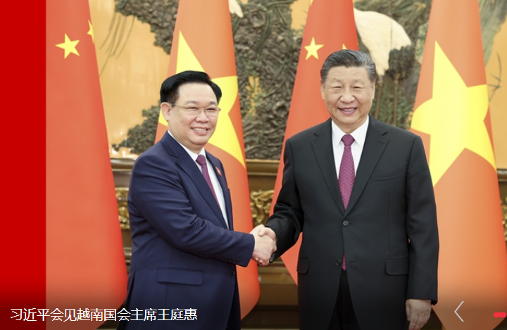 国家主席习近平在北京人民大会堂会见越南国会主席王庭惠